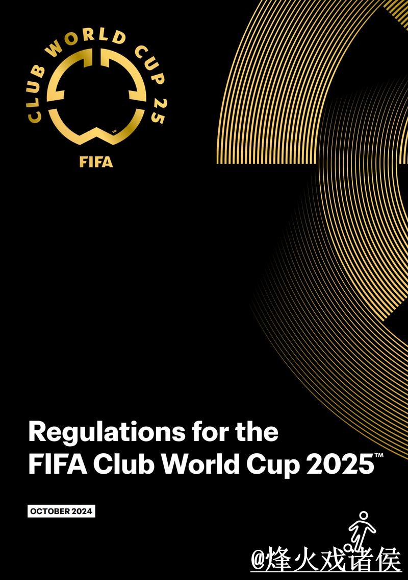 2026世界杯滚球官网经验分享，地址更新和赛前盘口区别别忽略