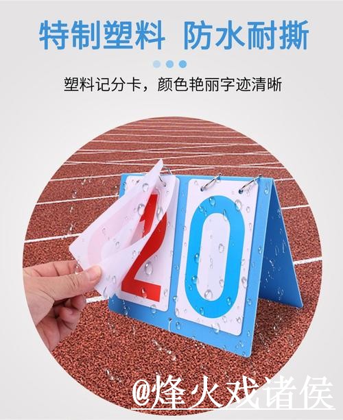 美加墨世界杯比分入口打不开怎么办？赛中变化和手机端查询整理